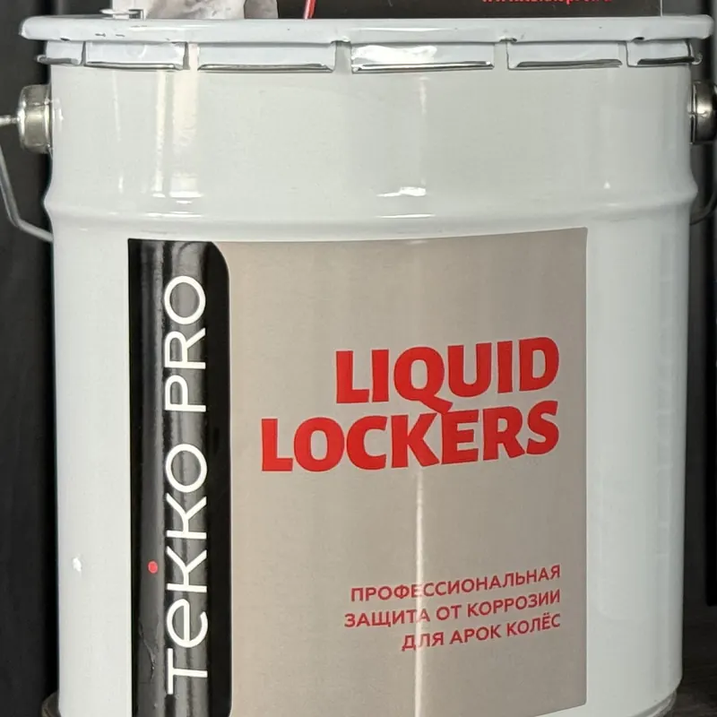 ТЕККО PRO Liquid Lockers — материал для колёсных арок